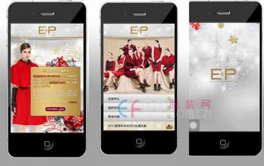 梅州服裝品牌APP開發(fā)熱潮興起，數(shù)字化轉(zhuǎn)型助力本土產(chǎn)業(yè)升級(jí)